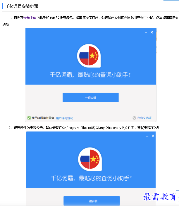 1680660551952820.png image.png