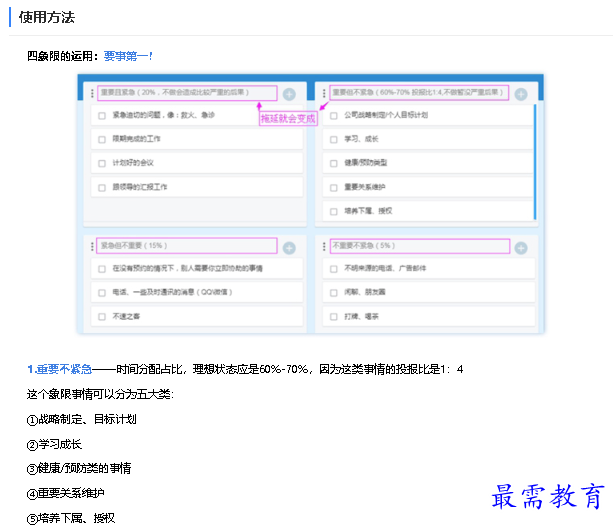 1680660594183867.png image.png