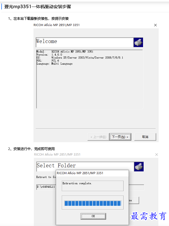 1680660638946024.png image.png