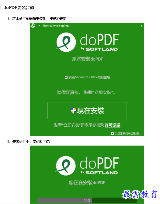 1680661131992367.png image.png