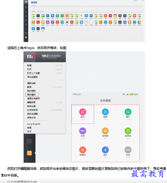 1680661616853702.png image.png