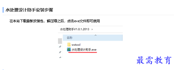 1680661921550401.png image.png