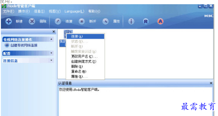 1680662544921210.png image.png