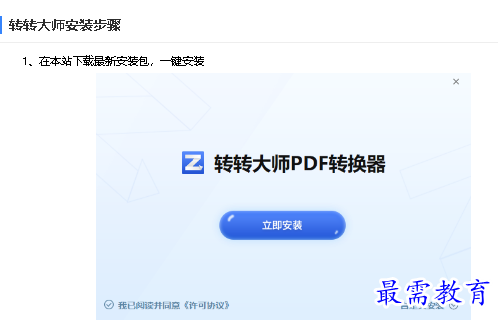 1680662737254147.png image.png