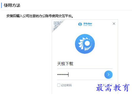 1680663814305642.png image.png