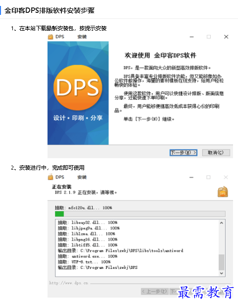 1680664067959490.png image.png
