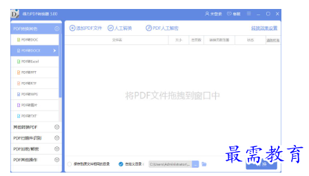 1680664290743380.png image.png