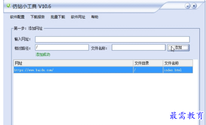 1680665239662293.png image.png