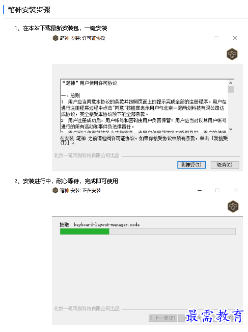 1680665590737286.png image.png