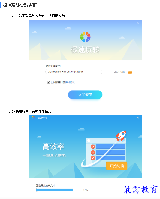 1680666067247598.png image.png