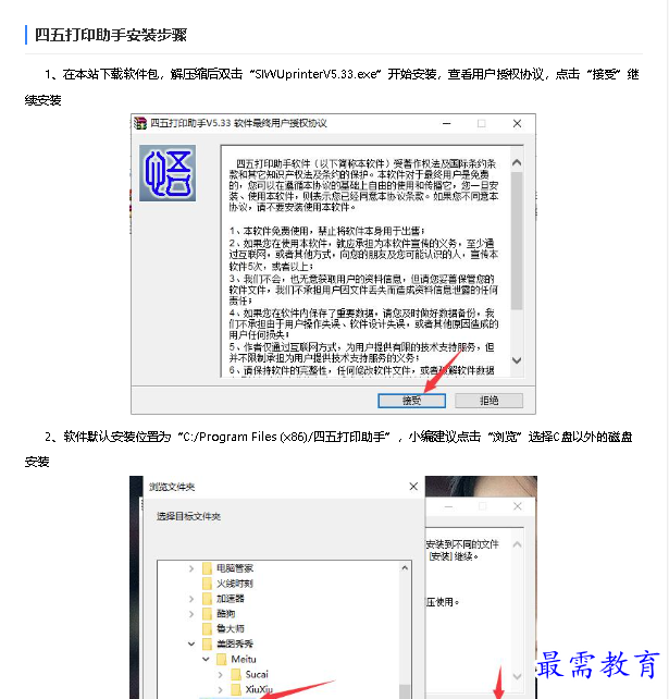 1680666448590762.png image.png