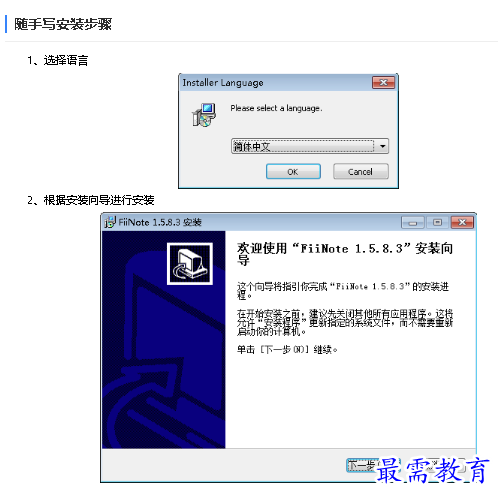 1680667468558173.png image.png