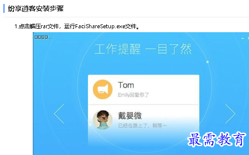 1680667482450667.png image.png