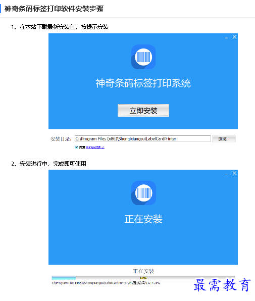 1680667634144683.png image.png