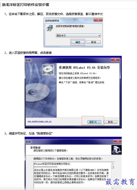 1680667734356620.png image.png