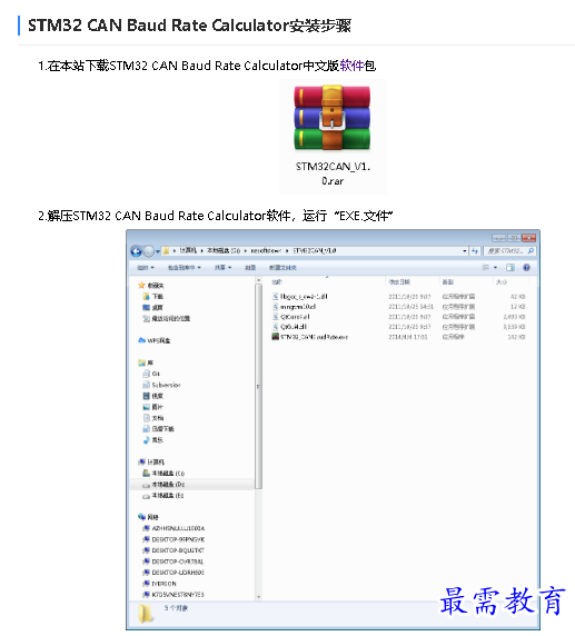 1680667987904829.png image.png