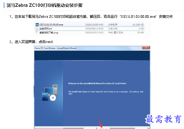 1680668363421934.png image.png