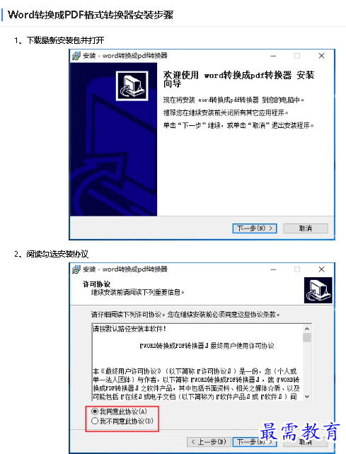 1680668477595597.png image.png