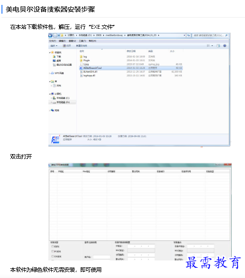1680668615242974.png image.png