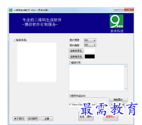 1680668736492045.png image.png