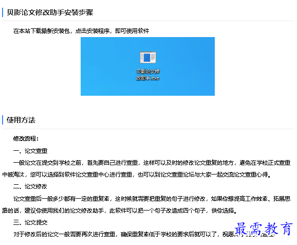 1680669357564434.png image.png