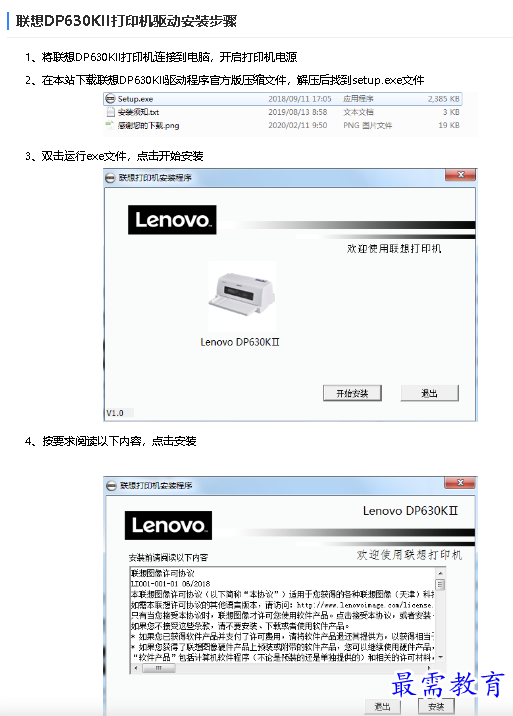 1680669982691957.png image.png