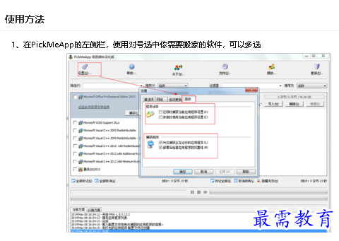 1680670109706443.png image.png