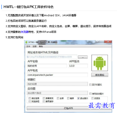 1680670551153618.png image.png