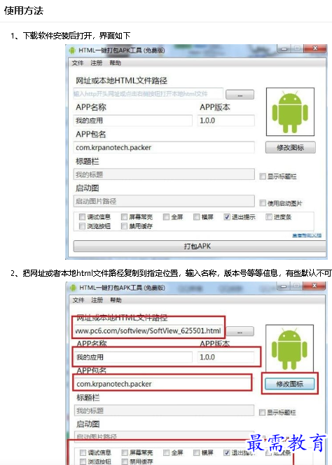 1680670560119547.png image.png