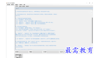 1680670582783585.png image.png