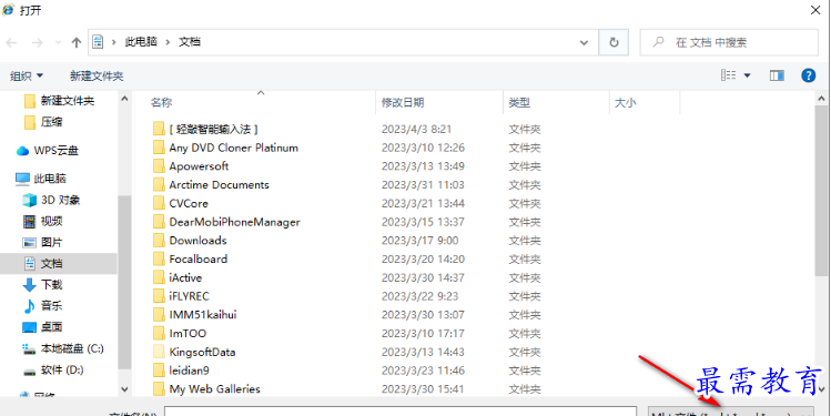 1680672072488011.png image.png