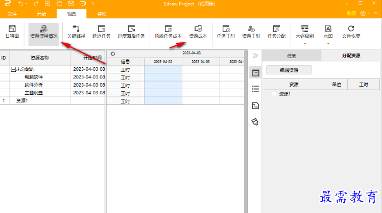 1680672211296037.png image.png