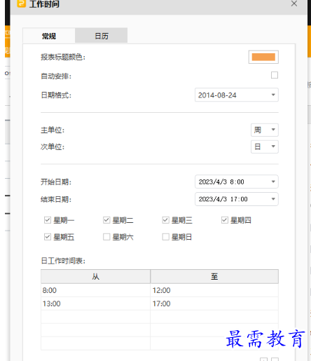 1680672230986701.png image.png