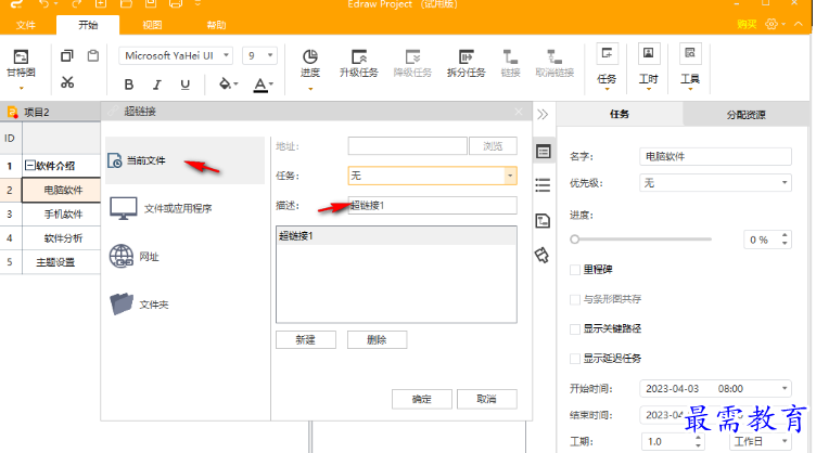 1680672269661046.png image.png