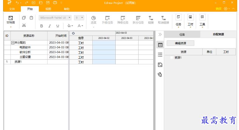 1680672289531314.png image.png