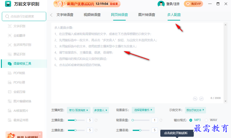 1680684255502256.png image.png