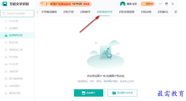 1680684272713787.png image.png
