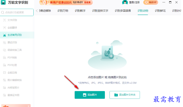 1680684277538786.png image.png