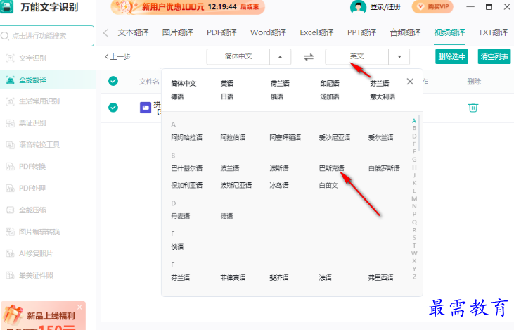 1680684285284768.png image.png