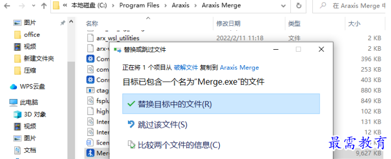 1680684610774287.png image.png