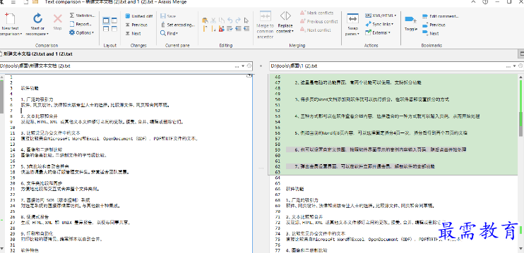 1680684629141254.png image.png