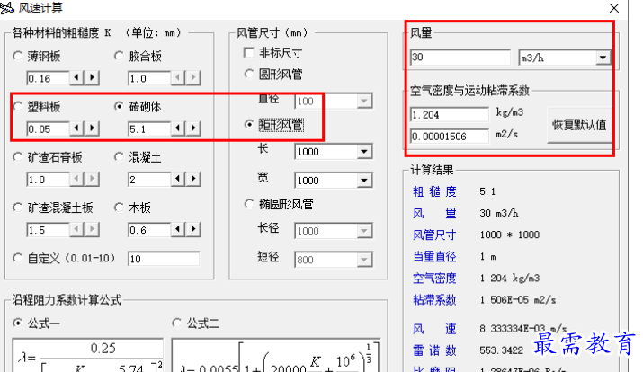 1680685641270060.png image.png
