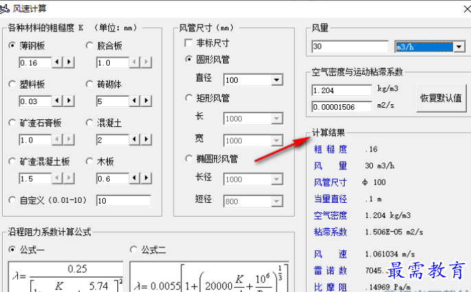 1680685645860783.png image.png