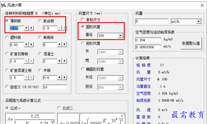 1680685650736749.png image.png