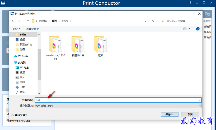 1680685793571051.png image.png