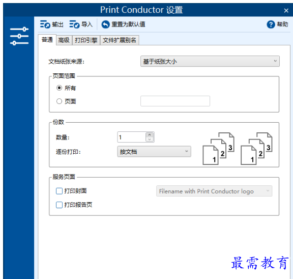 1680685808758101.png image.png