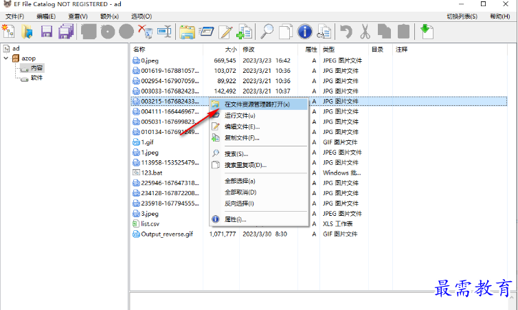 1680685925731127.png image.png