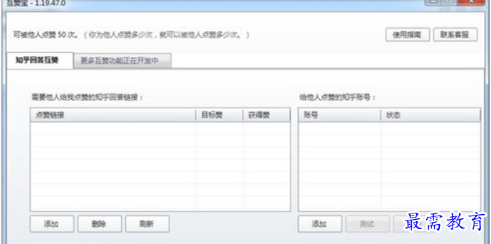 1680696164780203.png image.png