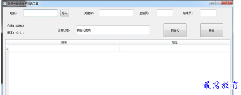 1680697170455828.png image.png