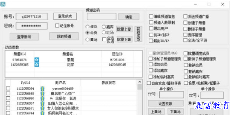 1680697338576755.png image.png